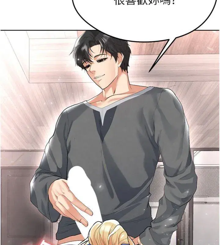 第15話-網球女神的秘密癖好