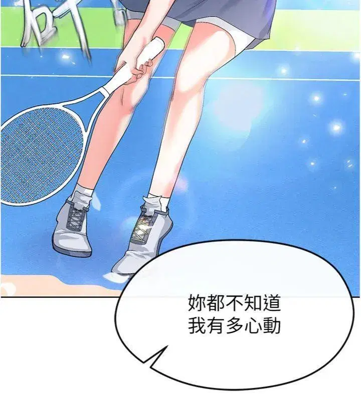 第15話-網球女神的秘密癖好