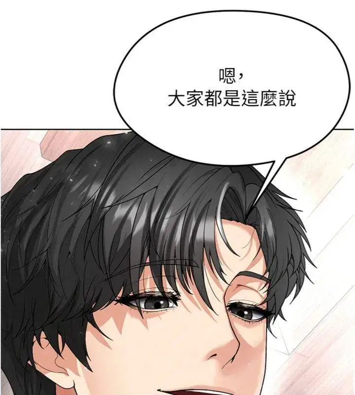 第15話-網球女神的秘密癖好