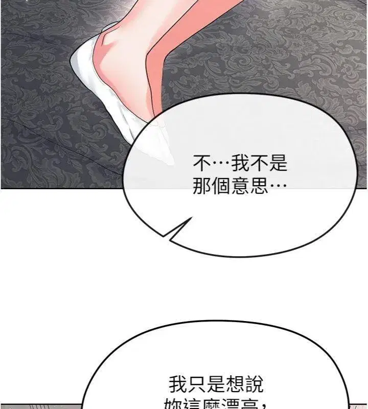 第15話-網球女神的秘密癖好