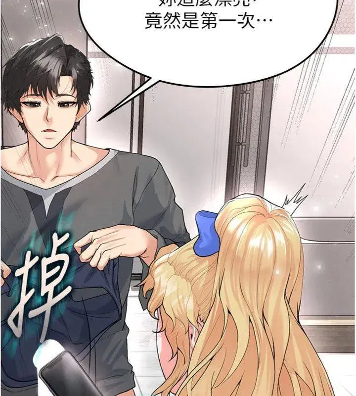 第15話-網球女神的秘密癖好