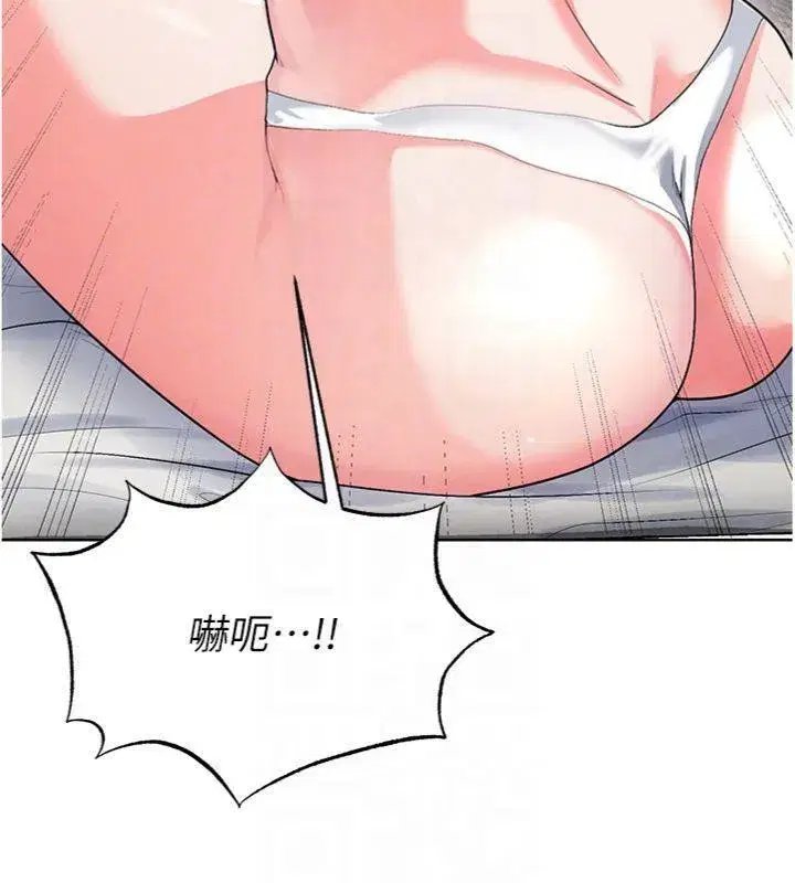 第15話-網球女神的秘密癖好