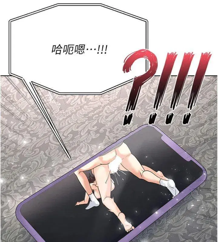 第15話-網球女神的秘密癖好