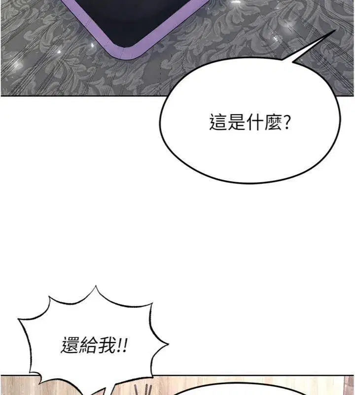 第15話-網球女神的秘密癖好