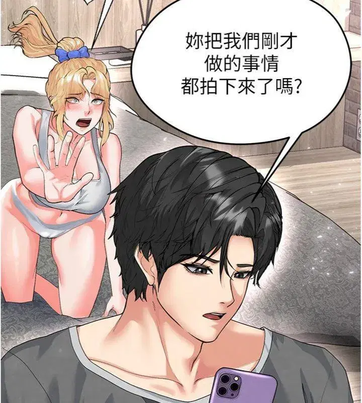 第15話-網球女神的秘密癖好