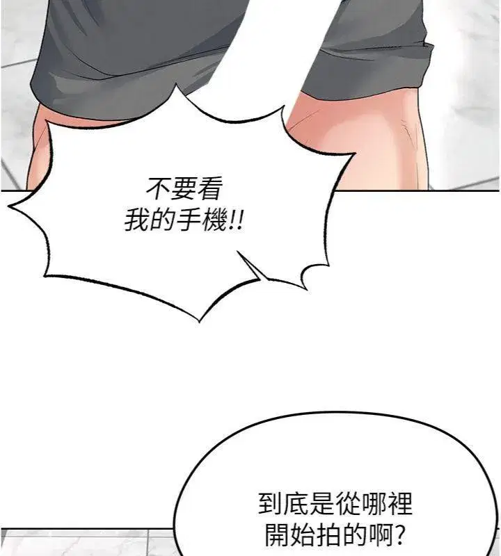 第15話-網球女神的秘密癖好