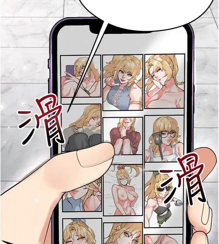 第15話-網球女神的秘密癖好