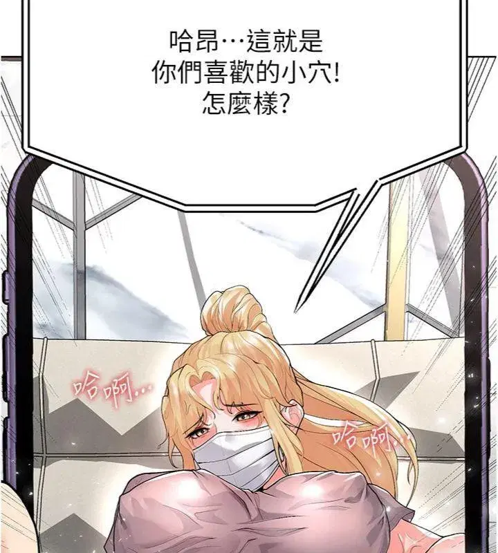 第15話-網球女神的秘密癖好