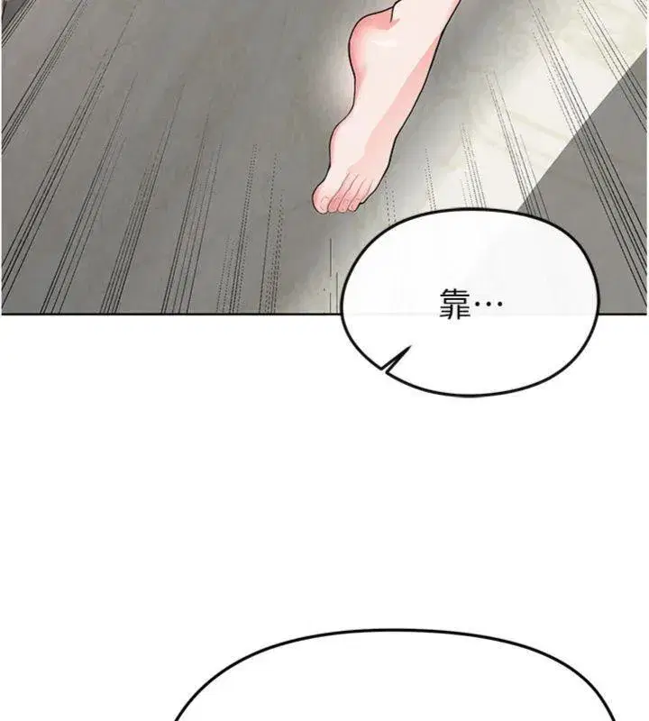 第15話-網球女神的秘密癖好