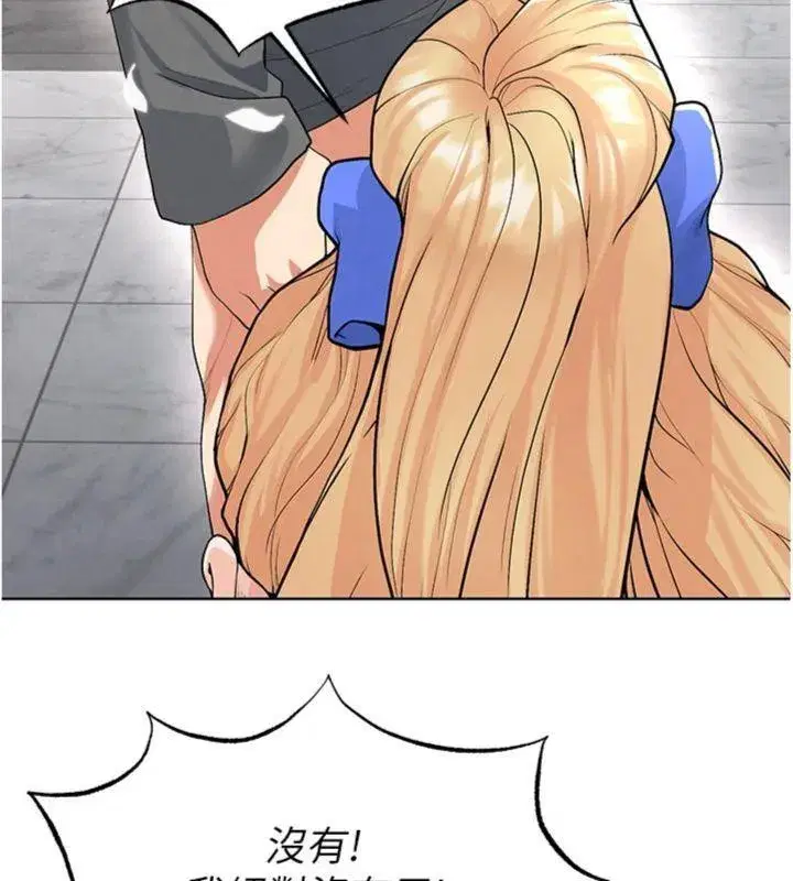 第15話-網球女神的秘密癖好