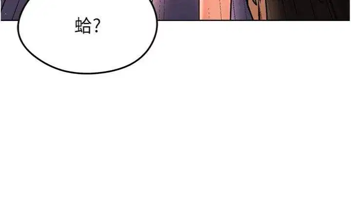 第15話-網球女神的秘密癖好