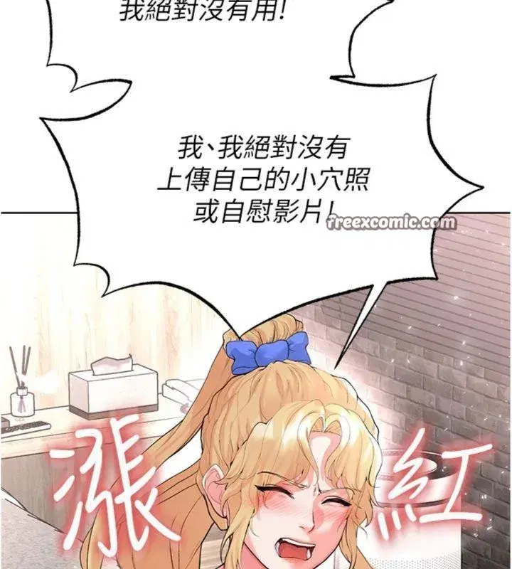 第15話-網球女神的秘密癖好