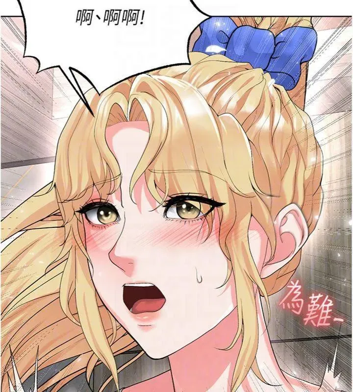 第15話-網球女神的秘密癖好