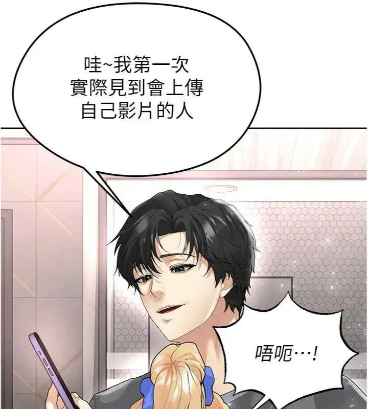 第15話-網球女神的秘密癖好