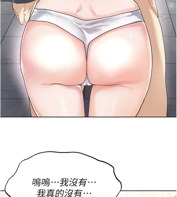 第15話-網球女神的秘密癖好