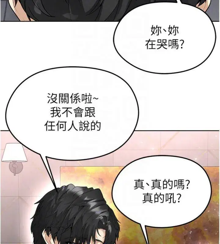 第15話-網球女神的秘密癖好