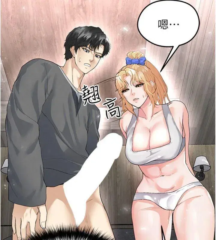 第15話-網球女神的秘密癖好