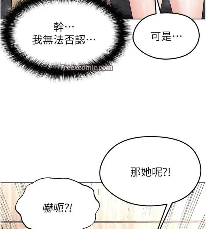 第15話-網球女神的秘密癖好