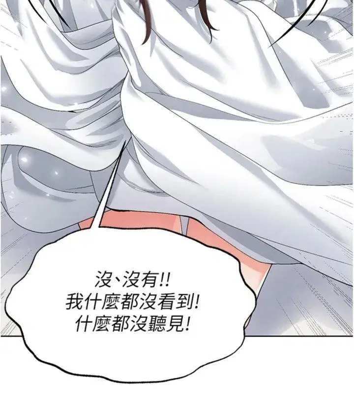 第15話-網球女神的秘密癖好