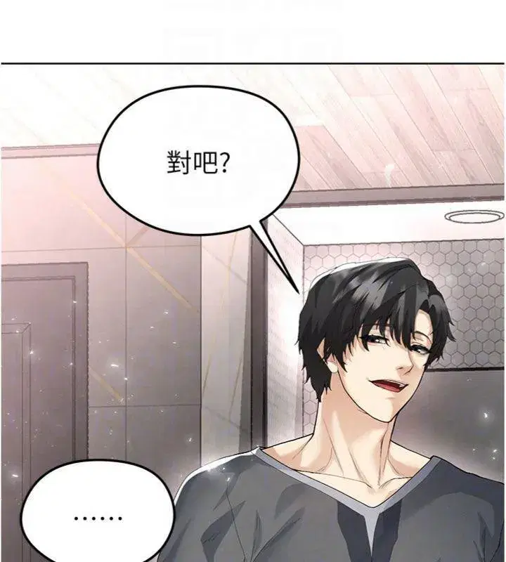 第15話-網球女神的秘密癖好