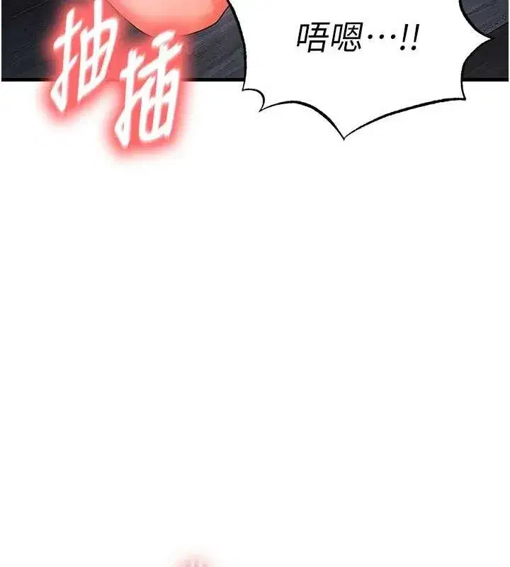 第16話-3P狂亂性愛趴