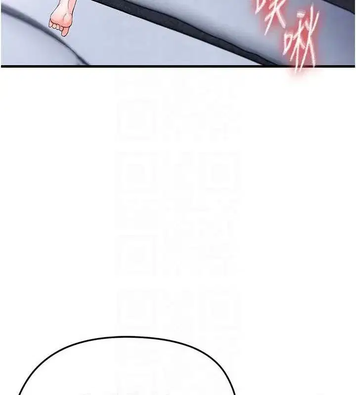 第16話-3P狂亂性愛趴