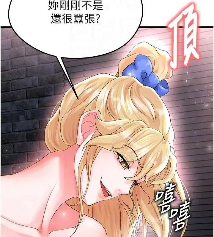 第16話-3P狂亂性愛趴