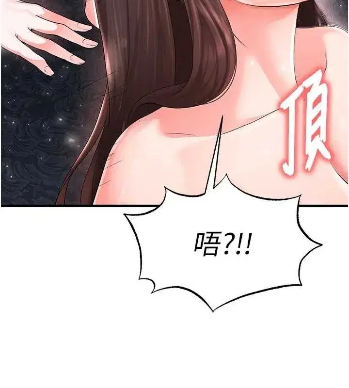 第16話-3P狂亂性愛趴