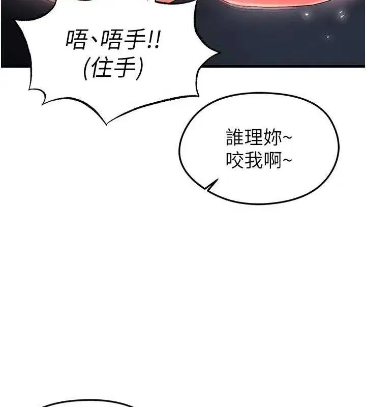 第16話-3P狂亂性愛趴