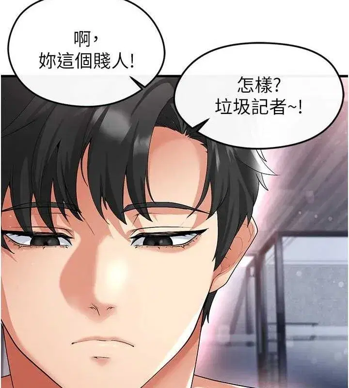 第16話-3P狂亂性愛趴