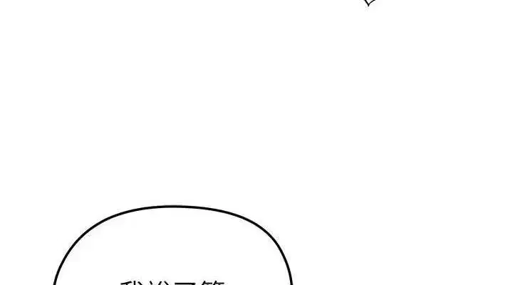 第16話-3P狂亂性愛趴