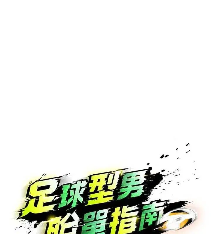 第16話-3P狂亂性愛趴