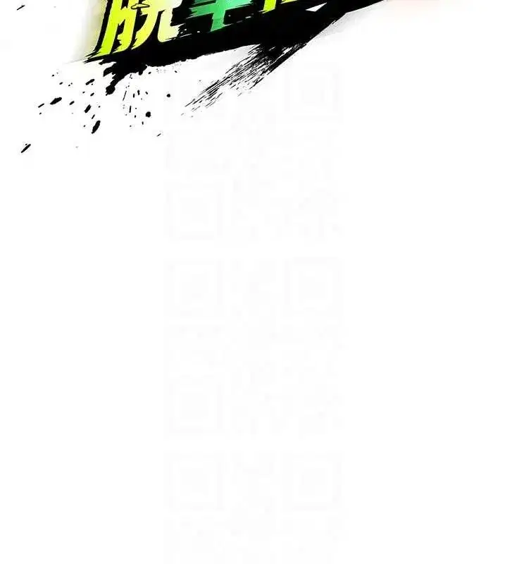 第16話-3P狂亂性愛趴