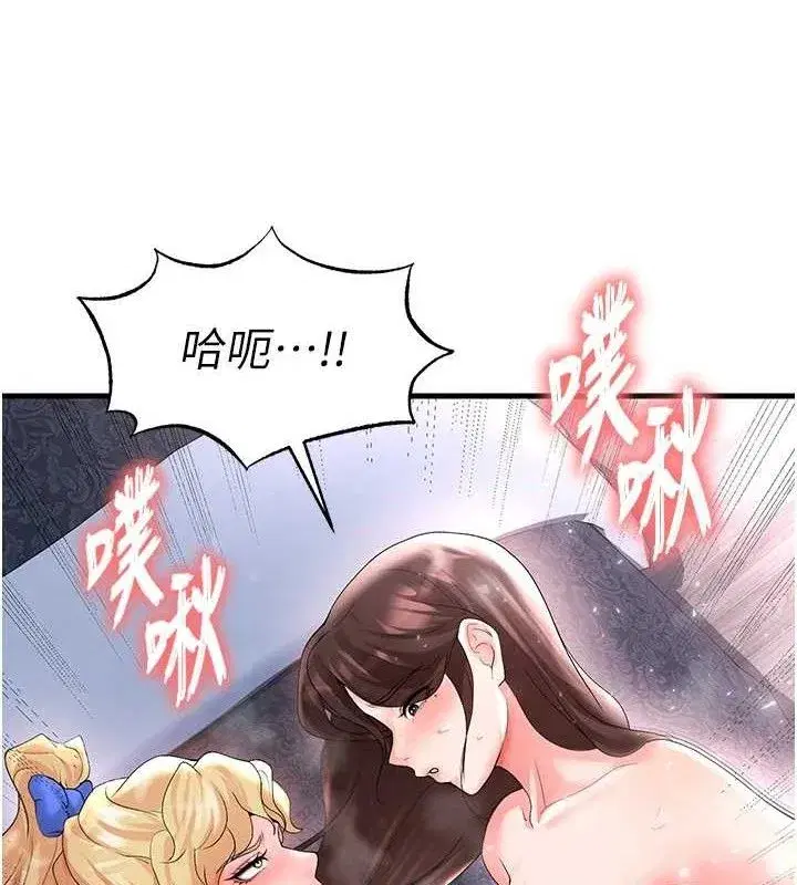 第16話-3P狂亂性愛趴