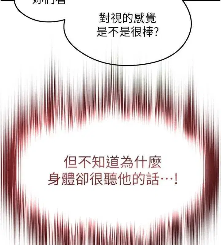 第16話-3P狂亂性愛趴