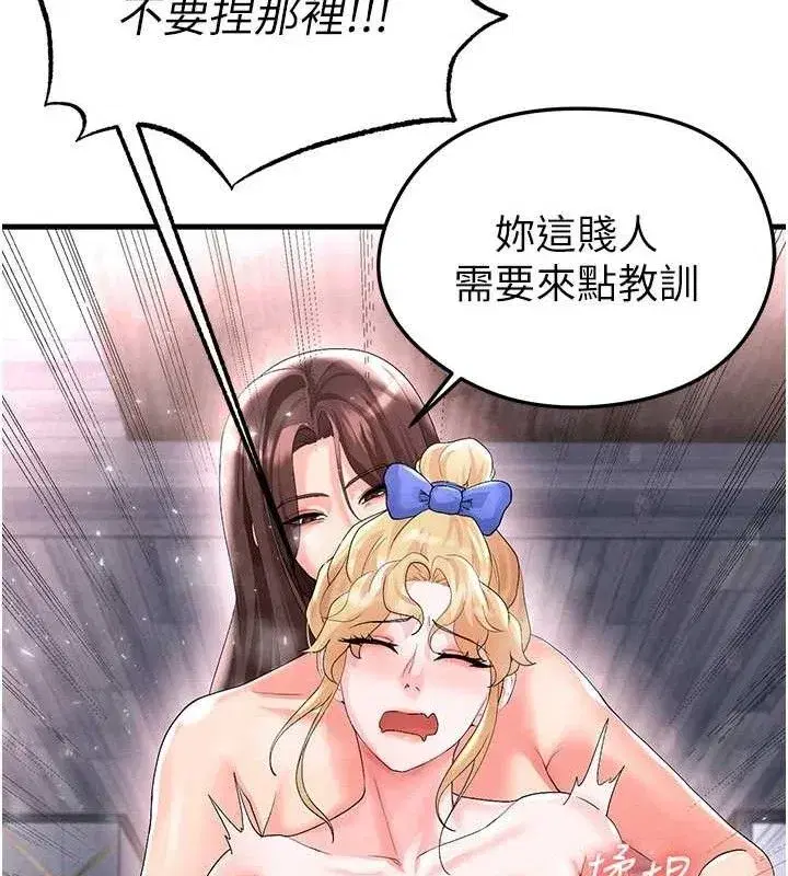 第16話-3P狂亂性愛趴