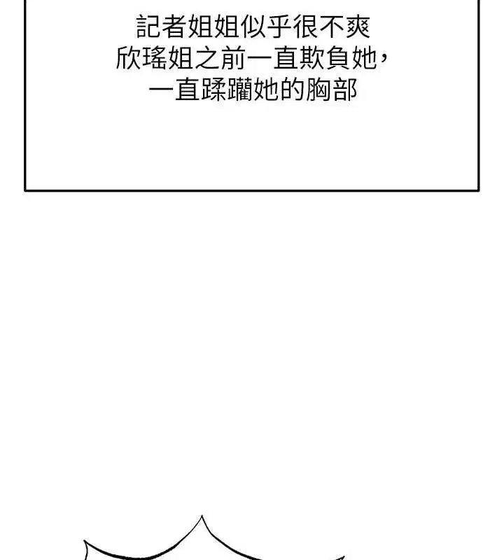 第16話-3P狂亂性愛趴