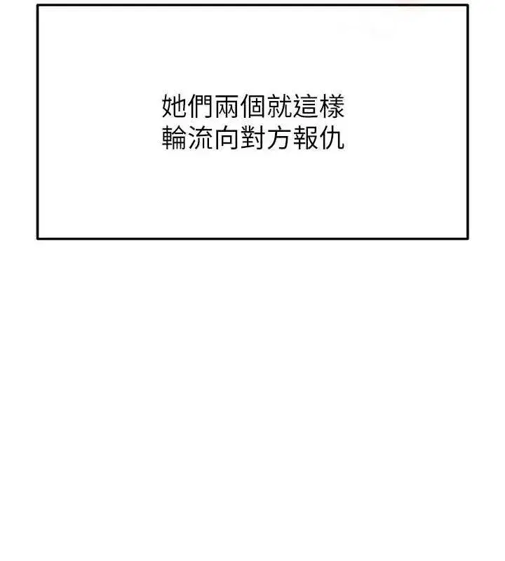 第16話-3P狂亂性愛趴