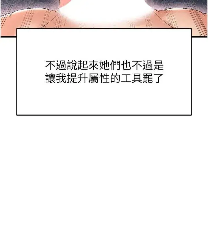 第16話-3P狂亂性愛趴