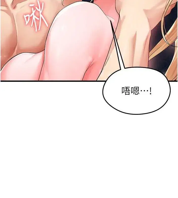 第16話-3P狂亂性愛趴