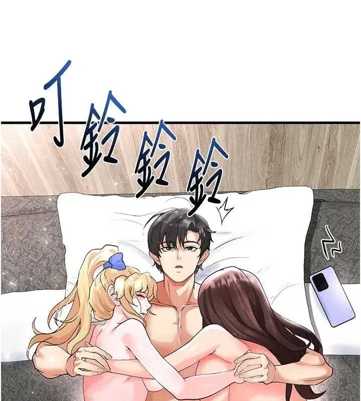 第16話-3P狂亂性愛趴