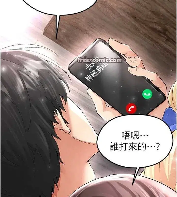 第16話-3P狂亂性愛趴