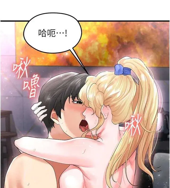 第16話-3P狂亂性愛趴