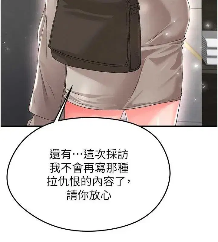 第16話-3P狂亂性愛趴