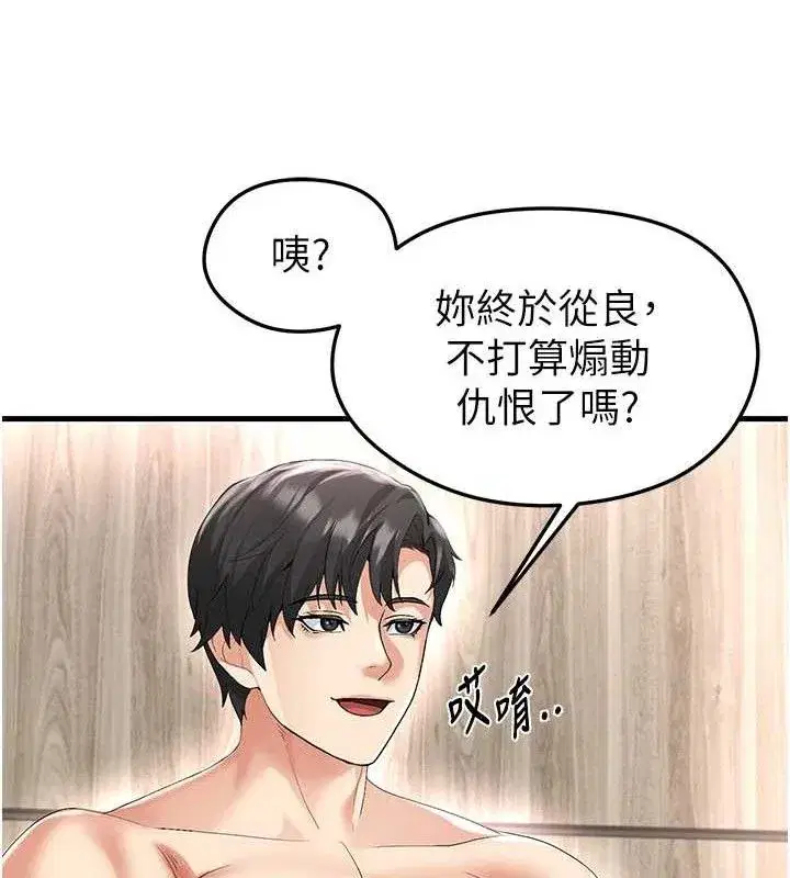 第16話-3P狂亂性愛趴