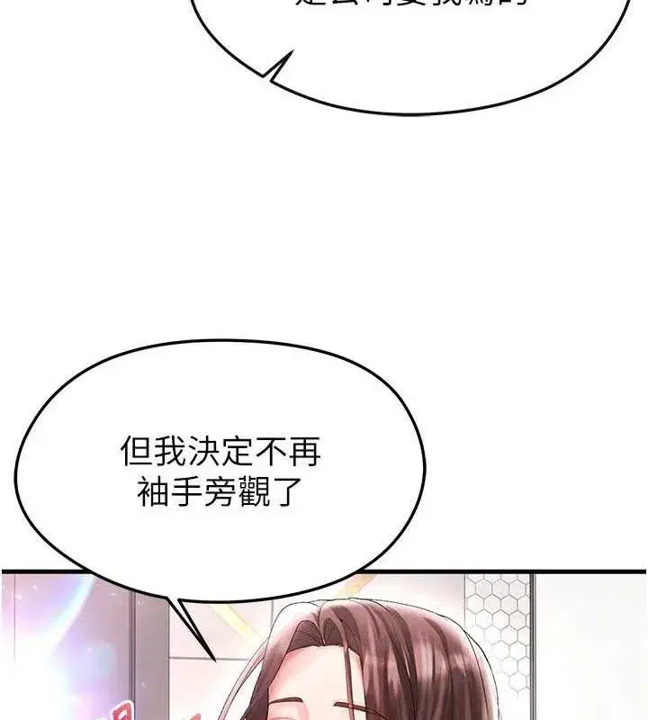 第16話-3P狂亂性愛趴