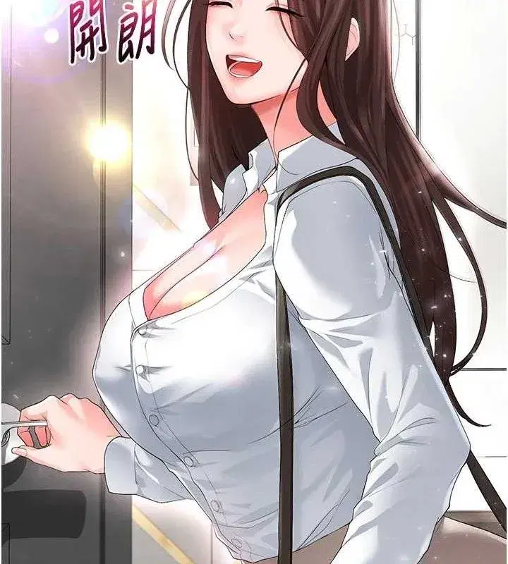 第16話-3P狂亂性愛趴