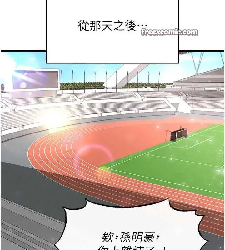 第16話-3P狂亂性愛趴