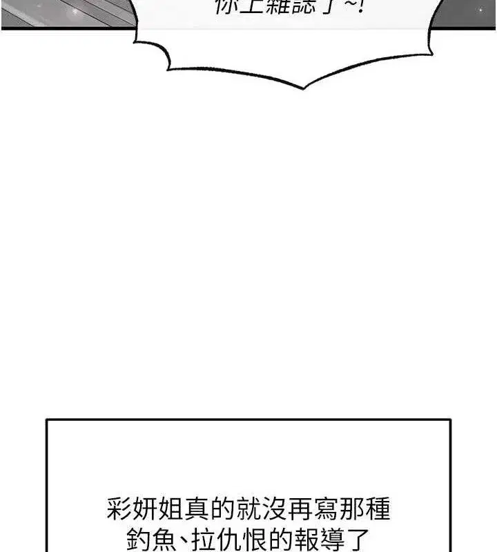 第16話-3P狂亂性愛趴