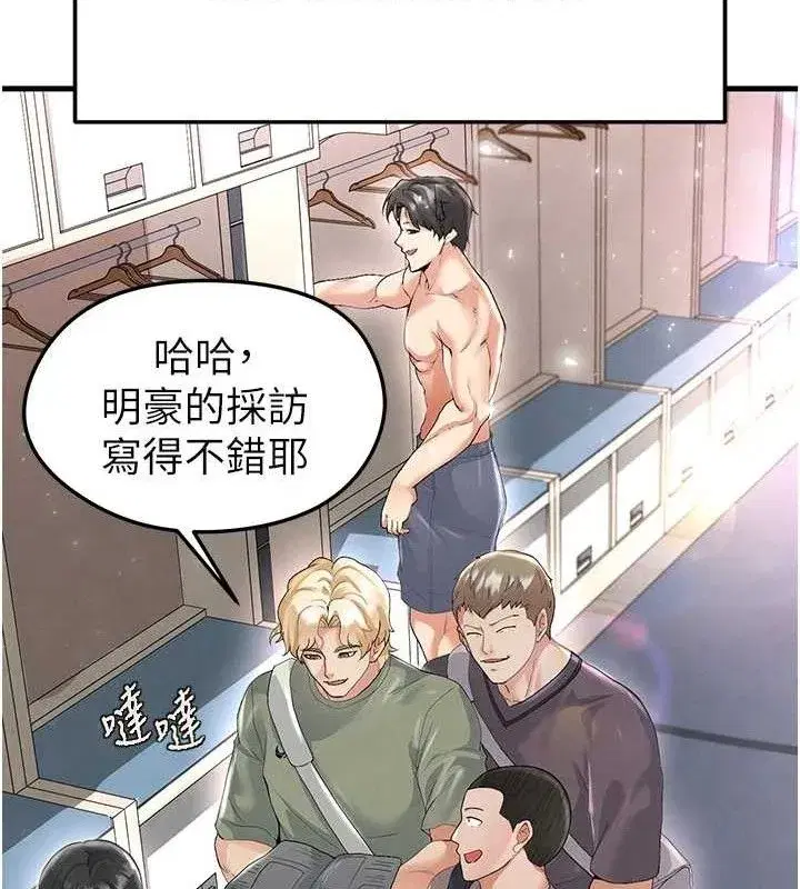 第16話-3P狂亂性愛趴